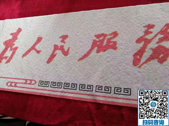 1月17日，創(chuàng)業(yè)好項目，拿回家做的手工活外發(fā)加工項目就在這兒，勵志珠珠繡成品細節(jié)實拍