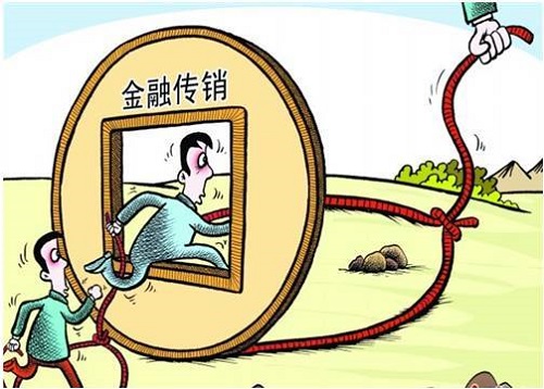 防騙在行動(dòng)，手工之家提醒大家，提防新型傳銷，這些套路要知道(圖2)