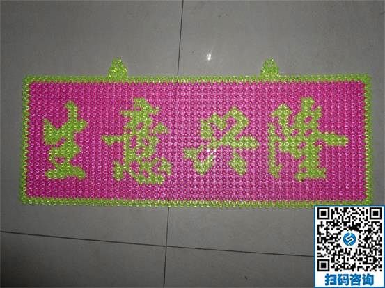 在家做什么手工活可以賺錢？推薦手工之家勵志珠(圖1)