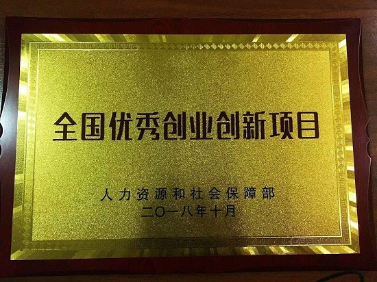 青年，手工就業(yè)創(chuàng)業(yè)是一個(gè)好出路！------記手工之家創(chuàng)始人在世界青年技能日