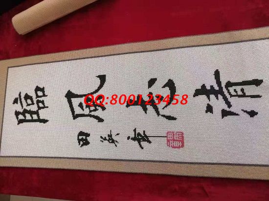 1月30日，拿回家做的手工活、負(fù)責(zé)回收的手工活加工項(xiàng)目，選擇這里就對(duì)了，勵(lì)志珠珠繡成品細(xì)節(jié)實(shí)拍