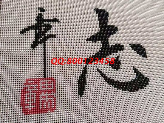 1月30日，拿回家做的手工活、負(fù)責(zé)回收的手工活加工項(xiàng)目，選擇這里就對(duì)了，勵(lì)志珠珠繡成品細(xì)節(jié)實(shí)拍