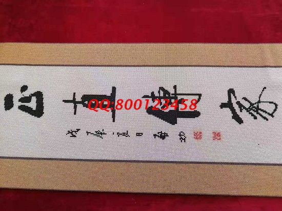 1月31日，簡單好做的手工活，高端大氣的手工藝術(shù)品，這個手工活外發(fā)加工項目很適合大家，勵志珠珠繡成品細節(jié)實拍