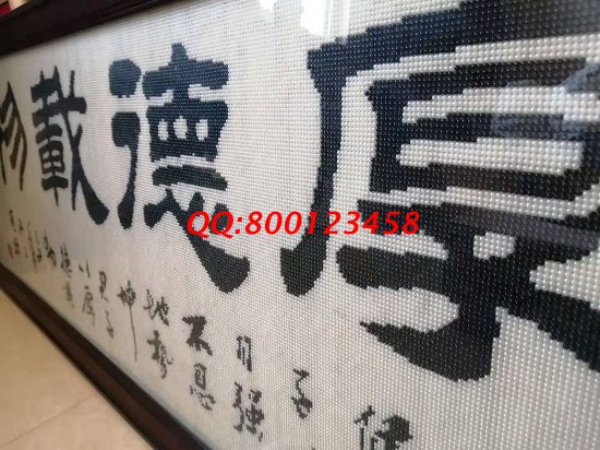 2月1日，負(fù)責(zé)回收的的手工活，拿回家做的手工活，就選這個(gè)珠繡外發(fā)手工活，勵(lì)志珠珠繡成品細(xì)節(jié)實(shí)拍