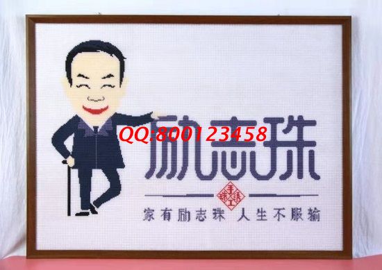 2月5日，可以寄到家做的手工活，負(fù)責(zé)回收的手工活就選手工之家，勵志珠珠繡成品實拍