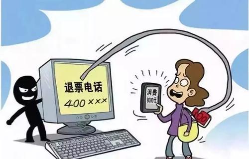 防騙在行動(dòng)，手工之家提醒，春節(jié)將至，了解這些防騙知識(shí)，防止受騙(圖1)