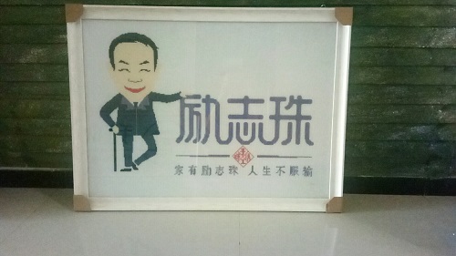 今年的元宵節(jié)，與家人在一起！(圖5)