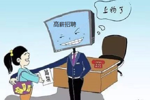 防騙在行動，“三八”婦女節(jié)就要到了，手工之家提醒廣大女同胞謹防電信網(wǎng)絡(luò)詐騙(圖2)