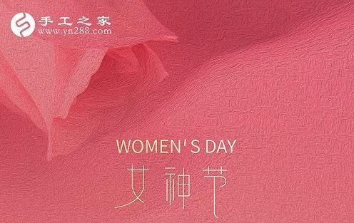 祝福三·八婦女節(jié)，勵志珠珠繡添風采！------記手工之家參加“幸福叢臺、巾幗添彩”手工藝品展