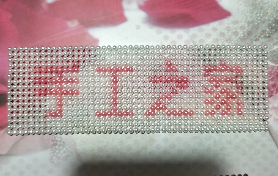 想找點(diǎn)手工活在家做，哪里有正規(guī)可靠的推薦下(圖1)