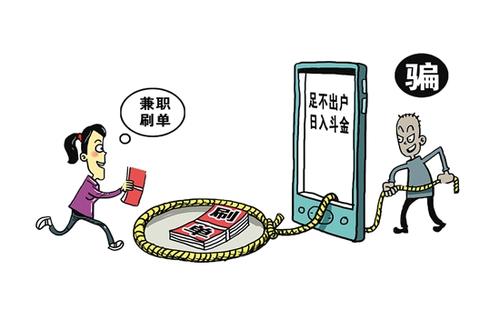 防騙在行動，手工之家提醒：做兼職，刷單的事兒千萬別信，上當?shù)娜颂嗔?圖3)
