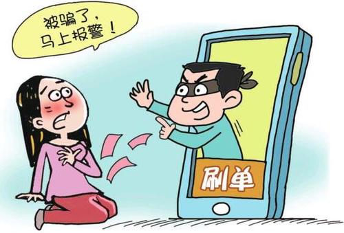 防騙在行動，手工之家提醒：做兼職，刷單的事兒千萬別信，上當?shù)娜颂嗔?圖2)