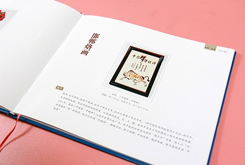 省外事辦涉外禮品，手工之家烙畫等純手工當選