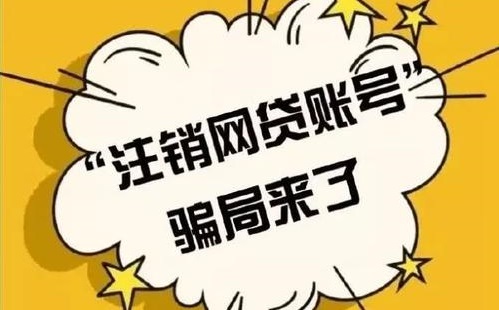 防騙在行動，手工之家提醒大家，生活中的這類網(wǎng)絡(luò)詐騙，人們更容易中招(圖1)