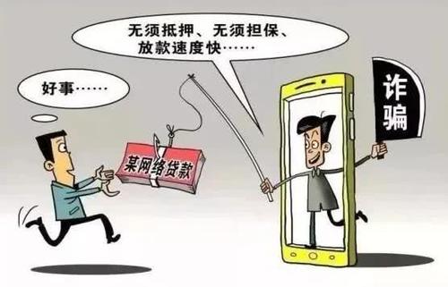 防騙在行動，手工之家提醒大家，生活中的這類網(wǎng)絡(luò)詐騙，人們更容易中招(圖2)
