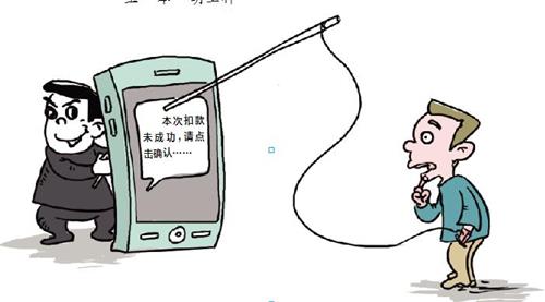 防騙在行動，手工之家提醒大家，網(wǎng)絡(luò)詐騙都是通過這些渠道和方式實施的(圖1)