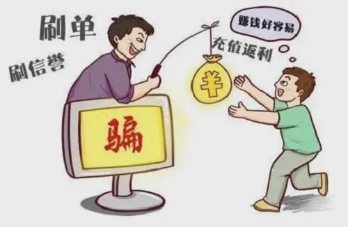 防騙在行動，手工之家提醒大家，網(wǎng)絡(luò)詐騙都是通過這些渠道和方式實施的(圖3)