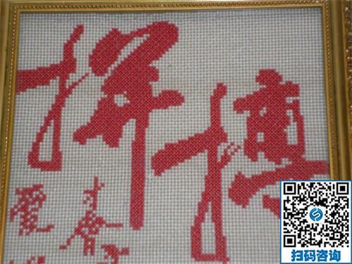 做手工活勵志珠，足不出戶在家掙錢補(bǔ)貼家用(圖1)
