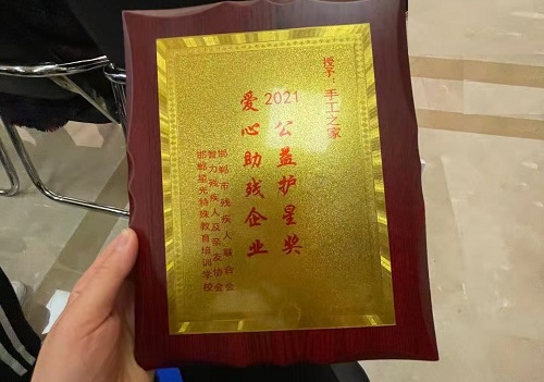 一起給他們關(guān)注、關(guān)心、關(guān)愛-----記手工之家受邀參加藍(lán)絲帶行動(dòng)之孤獨(dú)癥孩子“有畫與你講”公益畫展
