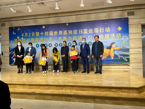 一起給他們關(guān)注、關(guān)心、關(guān)愛-----記手工之家受邀參加藍(lán)絲帶行動(dòng)之孤獨(dú)癥孩子“有畫與你講”公益畫展