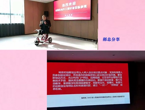 今天，我們相聚在這里！------記2021年手工之家全國優(yōu)秀繡娘培訓(xùn)會