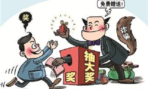 防騙在行動，手工之家提醒大家，生活中這些“”的騙局要知道(圖1)