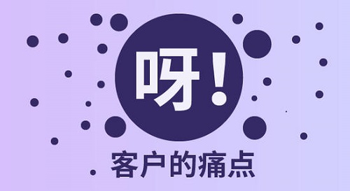做微商的，要做好，就要想清楚客戶為什么不想買你的產(chǎn)品(圖4)