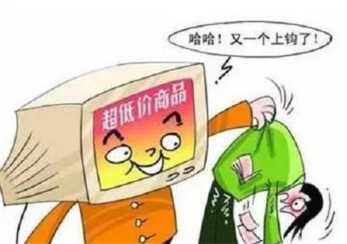 防騙在行動，手工之家總結(jié)了生活中電商領(lǐng)域常有的騙局，分享給大家(圖5)