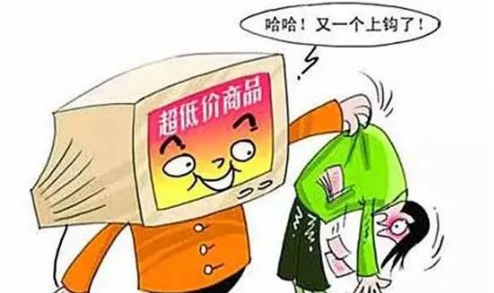 防騙在行動，手工之家提醒大家，五一小長假這些防騙知識要學(xué)一學(xué)(圖3)