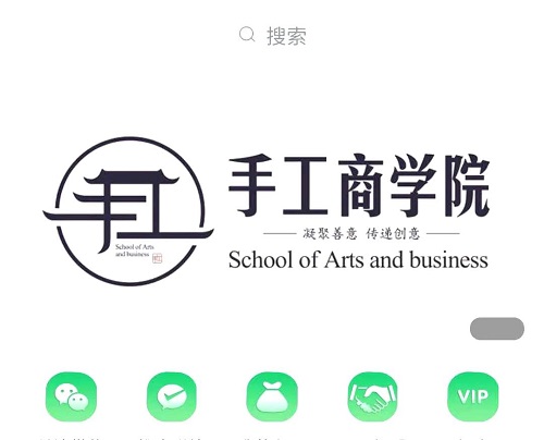 感觸·感悟·感動，就業(yè)創(chuàng)業(yè)找手工商學(xué)院-----這個專業(yè)手工交流培訓(xùn)平臺好樣的