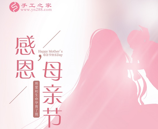 5月9日，母親節(jié)快樂(lè)，要足不出戶掙錢，珠繡拿回家做的手工活讓數(shù)以千計(jì)的媽媽居家有收入，手工之家接待考察合作加工客戶堅(jiān)剪影
