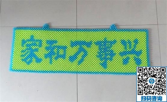 圖案多樣化，做手工之家的勵(lì)志珠手工活可自選(圖1)