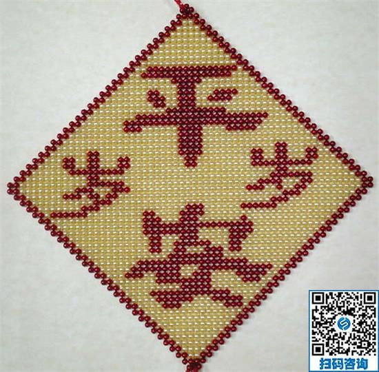 隔壁大嫂說(shuō)好的手工活，就是手工之家的勵(lì)志珠(圖1)