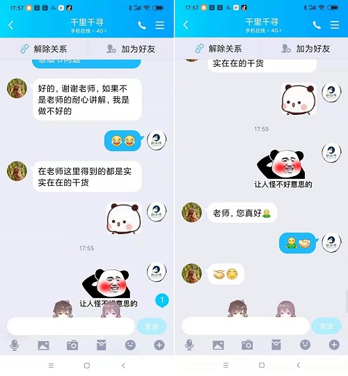 聊天記錄曝光了什么？手工之家珠繡外發(fā)手工活的一些秘密