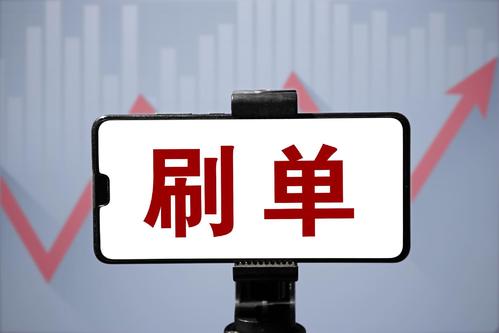 防騙在行動，手工之家提醒大家，網(wǎng)上找手工活別掉進(jìn)刷單的騙局