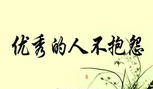 做微商，執(zhí)行力、不抱怨，很多時(shí)候就是我們成敗的關(guān)鍵(圖2)