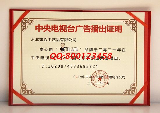 6月10日，正規(guī)驗收，加工費有保障，珠繡手工活外發(fā)加工項目是好的手工活，手工之家接待考察合作加工客戶剪影(圖4)