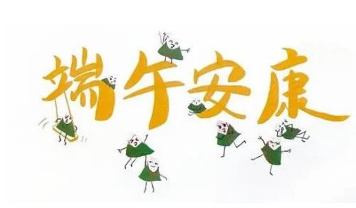 防騙在行動(dòng)，手工之家提醒端午假期，防騙意識(shí)不放松，這幾種騙局要了解(圖4)