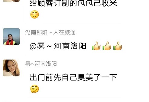 人美、心更美，珠包美、非遺珠繡手工更美！