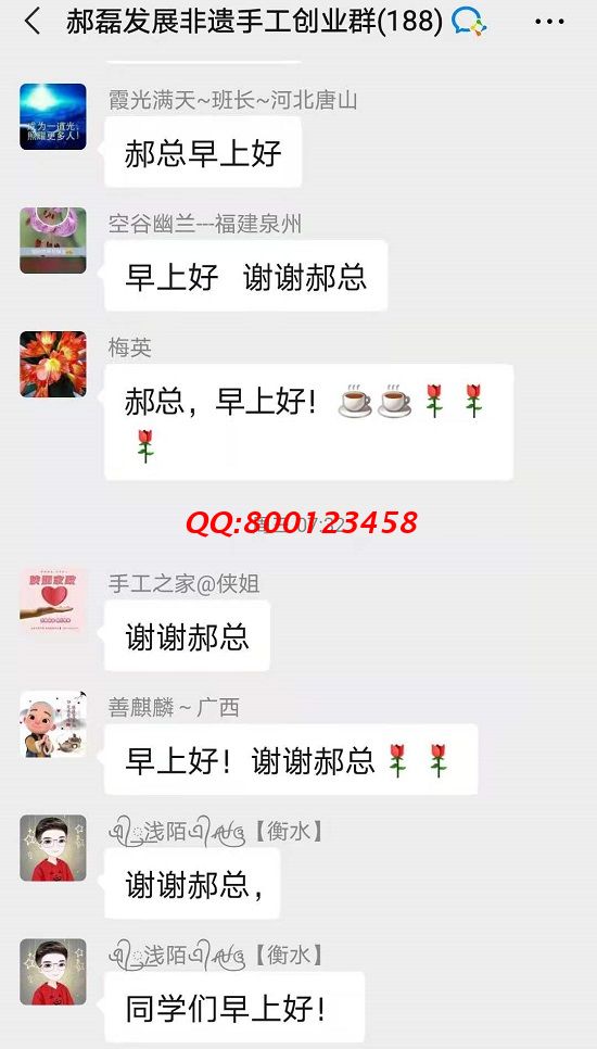 美好生活，從每天一聲“早上好”開始(圖6)