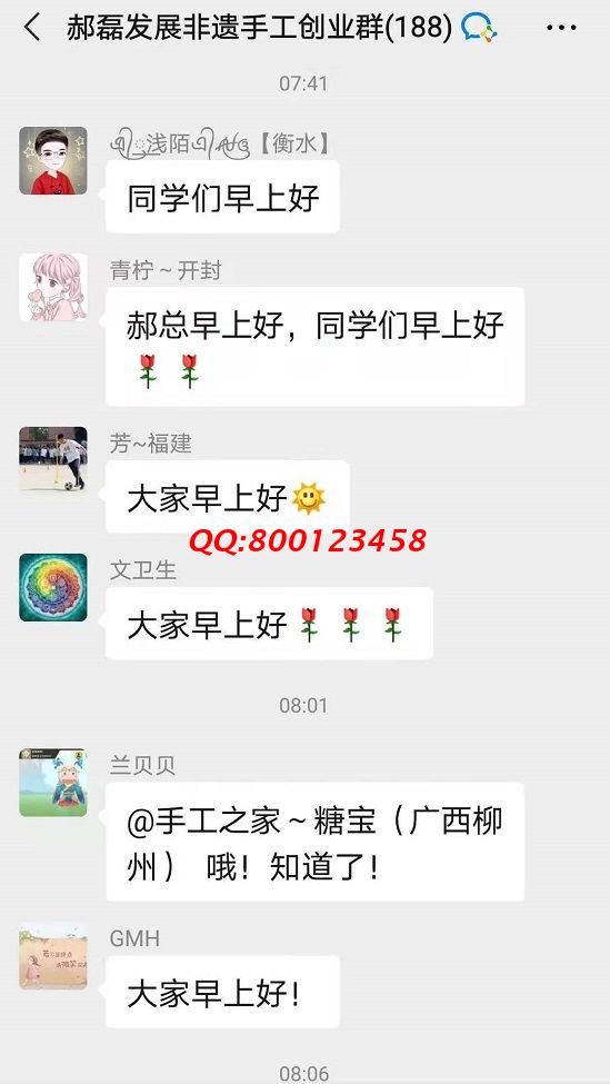 美好生活，從每天一聲“早上好”開始(圖4)