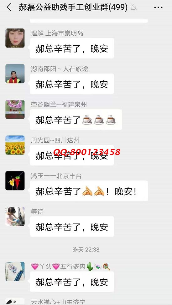 感謝手工之家每周不間斷的手工培訓(xùn)！