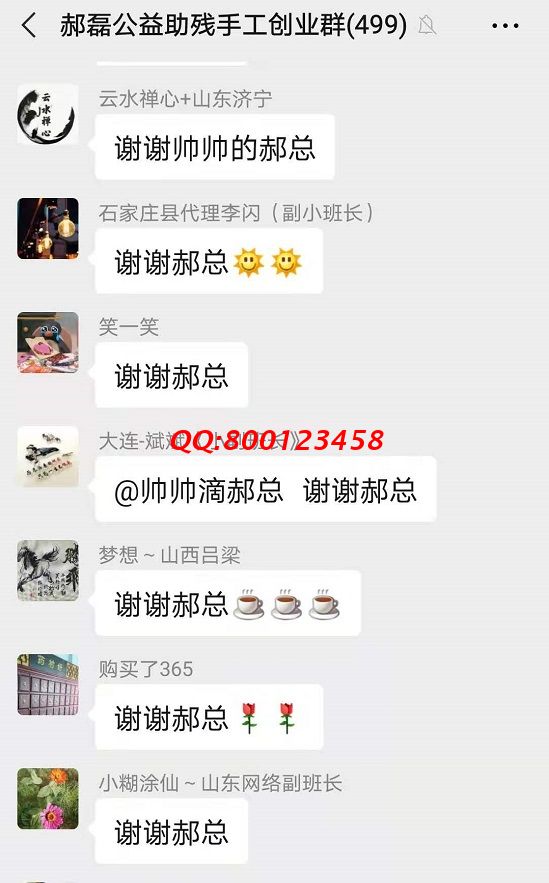 感謝手工之家每周不間斷的手工培訓(xùn)！