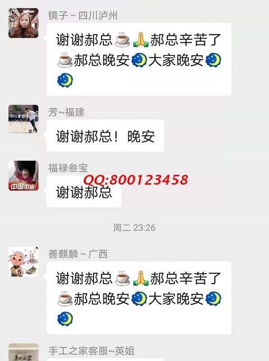 感謝手工之家每周不間斷的手工培訓(xùn)！