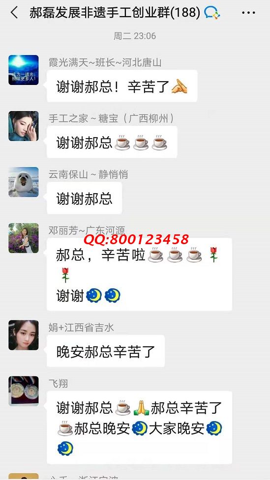 感謝手工之家每周不間斷的手工培訓(xùn)！
