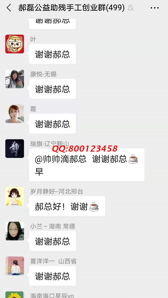 感謝手工之家每周不間斷的手工培訓(xùn)！