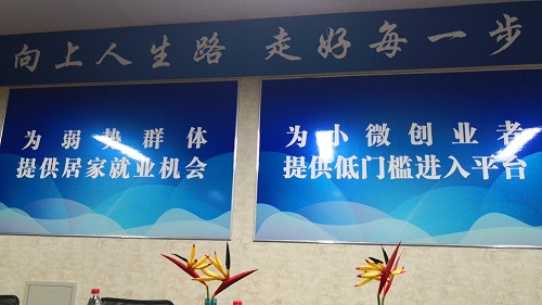 手工之家，大家的家！------記手工之家第三期全國優(yōu)秀繡娘培訓(xùn)會