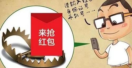 防騙在行動，手工之家提醒大家，朋友圈的幾種詐騙形式大家要了解