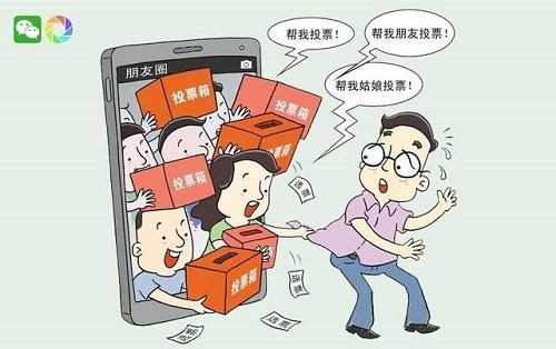 防騙在行動，手工之家提醒大家，朋友圈的幾種詐騙形式大家要了解