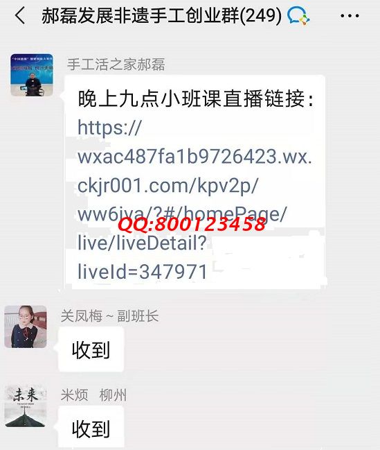 這個“小班課”，了不起！--------記手工之家?guī)讉€手工交流溝通群日常